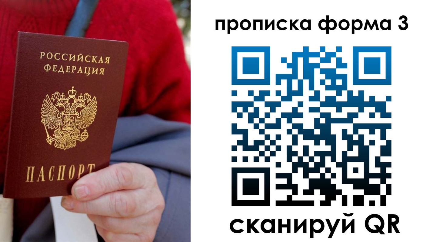 форма 3 в Ленинск-Кузнецком