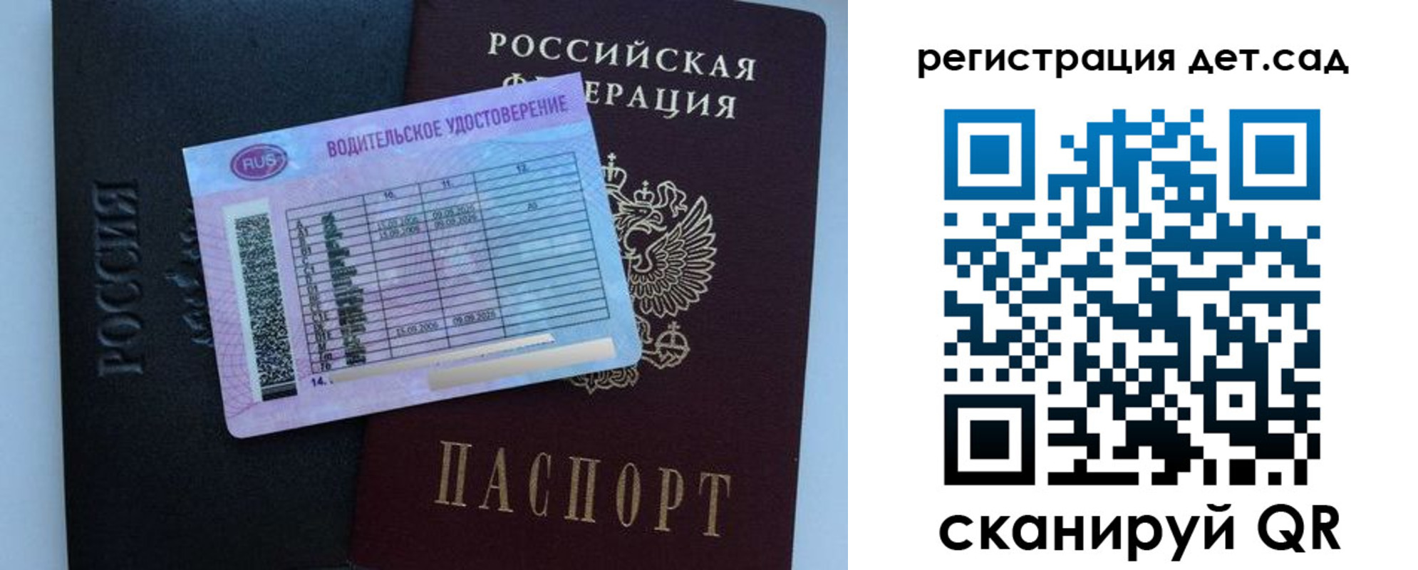 регистрация в Ленинск-Кузнецком