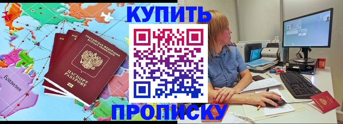 регистрация для дет. сада в Ленинск-Кузнецком